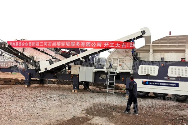廊坊移動(dòng)破碎篩分一體車(chē)31