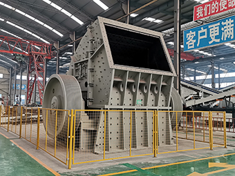 錘式破碎機(jī)客戶現(xiàn)場(chǎng)-運(yùn)行視頻