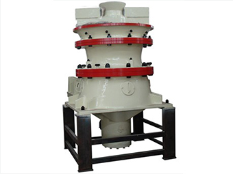 購(gòu)買單缸液壓圓錐式破碎機(jī)十大理由