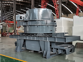 淘汰落后制砂設(shè)備，使用新型環(huán)保沖擊式制砂機(jī)