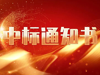 新跨越 新征程丨簽約捷報(bào)頻傳，鄭州鼎盛企業(yè)集團(tuán)喜迎新年開(kāi)門紅