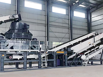 模塊化制砂生產(chǎn)線，制砂變得更容易