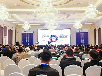 回顧2023丨與行業(yè)同行，共創(chuàng)高質(zhì)量新征程