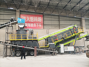 一條移動(dòng)式瓜米石制砂線投產(chǎn)